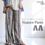 ストライプ風プリーツパンツ パンツ レディース 送料無料・6月9日10時〜発売。メール便不可