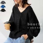 ニット最大20％OFF対象！4日20時〜11日10時 Vネックニット ニット レディース トップス 長袖 送料無料・メール便不可