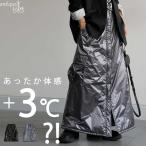 ショッピングメール 中綿入り カーゴスカート レディース ロング 無地 送料無料・メール便不可