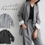 袖折り返しジャケット ジャケット レディース アウター 送料無料・500ptメール便可