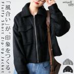  перо Touch Short жакет женский внешний бесплатная доставка * почтовая доставка не возможно 