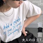 手書き風ロゴＴシャツ カットソー Tシャツ レディース 送料無料・80ptメール便可