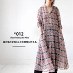 ペイズリー柄 シアーワンピ ワンピース レディース 送料無料・80ptメール便可