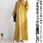 2WAY シャツワンピース ワンピース レディース 長袖 送料無料・メール便不可