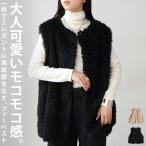 ファーベスト ベスト レディース トップス ファー 送料無料・メール便不可