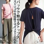 . рисовое поле более того san официальный производить! йога одежда tops женский короткий рукав *50pt почтовая доставка возможно 