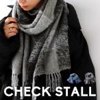 ボーダー大判ストール 33×170 マフラー レディース おしゃれ・メール便不可