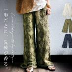 ショッピングネイビー レース刺繍パンツ レディース パンツ 綿100% 送料無料・6月14日10時〜発売。メール便不可