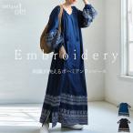 刺繍ワンピース レディース ワンピース インド綿 送料無料・7月29日10時〜発売。メール便不可