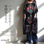 インド綿 花柄チュニック レディース 丸首 半袖 送料無料・メール便不可