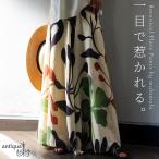 ショッピング綿100 再入荷予定有!ボタニカル柄 ワイドパンツ レディース 綿100% 送料無料・メール便不可