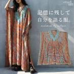 peiz Lee рисунок женский One-piece кафф язык платье бесплатная доставка *500pt почтовая доставка возможно 