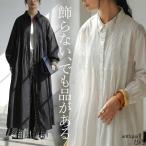 ワンピース レディース 長袖 レギュラーカラー 綿 送料無料・メール便不可