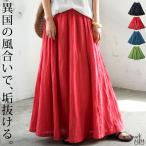 インド綿 スカート レディース Aライン クレープドビー 送料無料・メール便不可