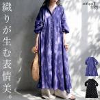  One-piece женский длинный One-piece do Be ткань бесплатная доставка * почтовая доставка не возможно 