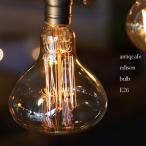 白熱電球 おしゃれ 照明 E26 電球 60W 