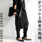 サルエルパンツ パンツ レディース ボトムス 変形 送料無料・再再販。メール便不可