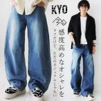  машина b Denim брюки широкий брюки мужской бахрома бесплатная доставка * повторное поступление почтовая доставка не возможно 