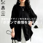 ショッピングuvカット 接触冷感 UVカット マルチTシャツ Tシャツ レディース 長袖・100ptメール便可 母の日