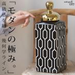 インテリアジャー ラグジュアリー 幾何学模様 インテリア雑貨・メール便不可