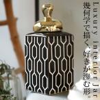 ショッピング花瓶 インテリアジャー ラグジュアリー 幾何学模様 インテリア雑貨・メール便不可