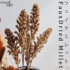  искусственная зелень поддельный mi let интерьер искусственный цветок Brown * почтовая доставка не возможно 