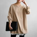 クリアランスバーゲン!期間限定開催!オーガニックコットンバスクT レディース トップス 長袖 綿・100ptメール便可(返品・キャンセル・交換不可)