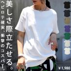 【母の日早割りクーポン25日〜2日10時迄】 特別送料無料 ボートネックコットンT レディース 半袖 Tシャツ・80ptメール便可