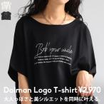 プリントTシャツ Tシャツ レディース トップス 半袖・80ptメール便可