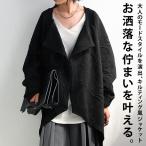 キルティング風ジャケット ジャケット レディース 送料無料・メール便不可