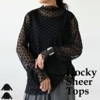 シアートップス レディース トップス 長袖 柄 送料無料・再再販。50ptメール便可