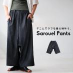 ショッピングサルエル サルエルデニムパンツ デニム レディース ボトムス 送料無料・500ptメール便可