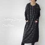 [ клиренс выгодная покупка 50%OFF!4 день 10 час до ]asime One-piece One-piece женский длинный * почтовая доставка не возможно возвращенный товар отмена замена не возможна . покупка 