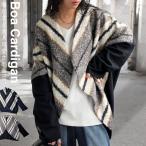 ショッピングもこもこ ボア切り替えカーデ カーディガン レディース トップス 送料無料・メール便不可