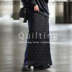 キルティング切り替えスカート スカート レディース 送料無料・メール便不可