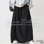 ウェーブ柄 ロングスカート レディース ボトムス 送料無料・メール便不可