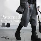 立体柄 サルエルハーフパンツ レディース バレル 送料無料 ・メール便不可