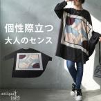 異素材切替 ドルマン ロンT レディース プリント 送料無料・80ptメール便可