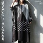 ショッピングマキシ丈ワンピース ワンピース レディース 七分袖 異素材切替 ロング 送料無料・500ptメール便可