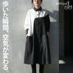  переключатель рубашка One-piece женский длинный рукав перо ткань бесплатная доставка *100pt почтовая доставка возможно 