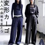  деформация брюки-карго женский широкий полоса бесплатная доставка *500pt почтовая доставка возможно 