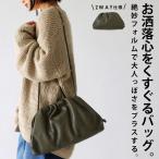 バッグ レディース 鞄 カバン ショルダー 合皮 送料無料・再再販。メール便不可