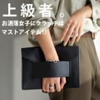 大人気!再入荷予定あり!クラッチバッグ ショルダーバッグ バッグ レディース 鞄・再再販。メール便不可