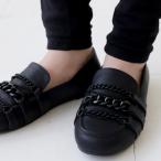 チェーンローファー 靴 レディース ローファー 送料無料・メール便不可