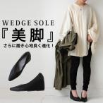  Wedge подошва туфли-лодочки туфли-лодочки женский обувь бесплатная доставка * повторное поступление повторный .. почтовая доставка не возможно 