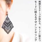 アクセ送料無料 モチーフイヤリング イヤリング レディース 切り絵風 ノンホール・再再販。30ptメール便可