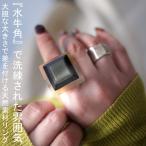 指輪 リング レディース 水牛 角 スクエア ピラミッド型・メール便不可