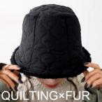 キルティングハット 帽子 レディース ハット ボア 送料無料・100ptメール便可