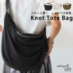 トートバッグ バッグ レディース 鞄 ショルダー 送料無料・7月19日10時〜再再販。メール便不可