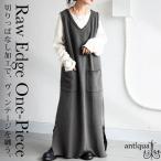 ショッピングマキシワンピ 切りっぱなし ワンピース レディース ロング 綿100 送料無料・メール便不可